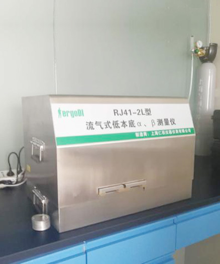 流氣式低本底α、β測(cè)量?jī)x（RJ41-2L型）